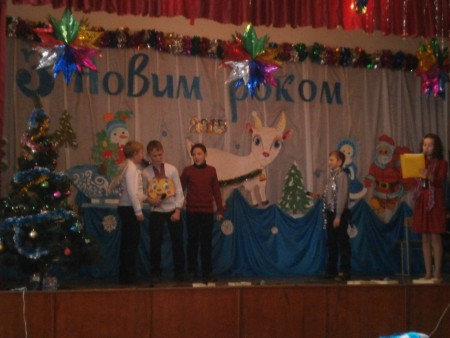 Новорічне свято