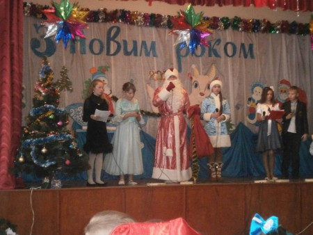 Новорічне свято